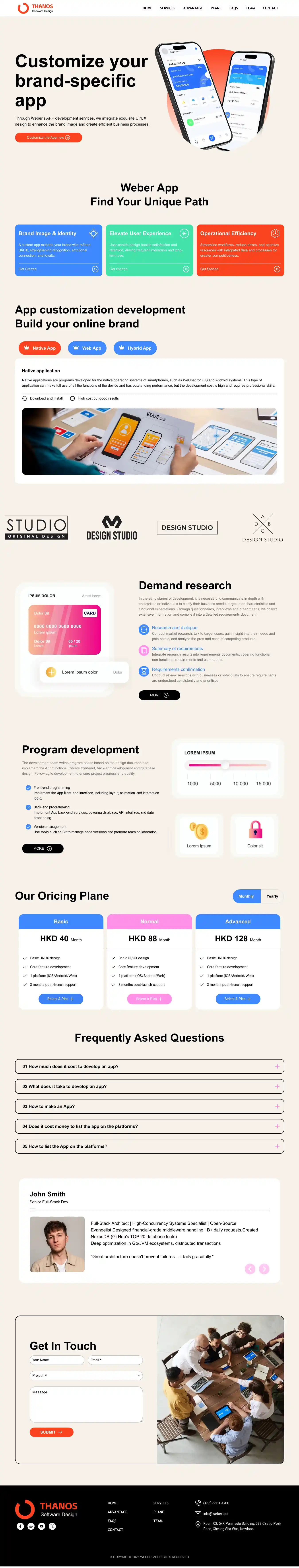 THANOS Software Design